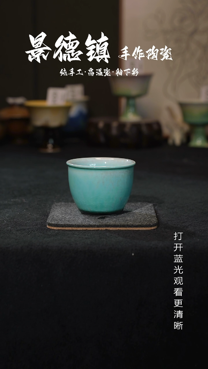 原创景德镇手工高温陶瓷759