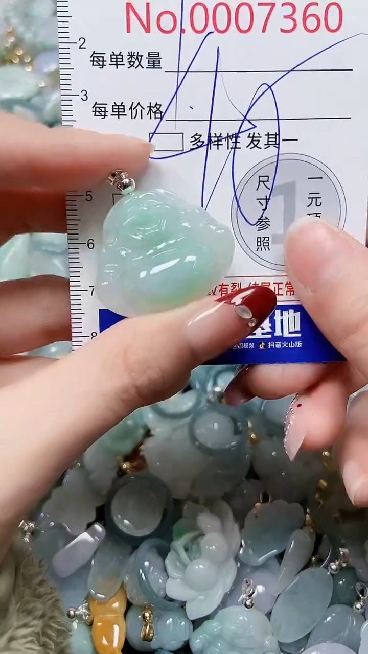 【闪购商品】翡翠颈饰未镶嵌闪购00007360