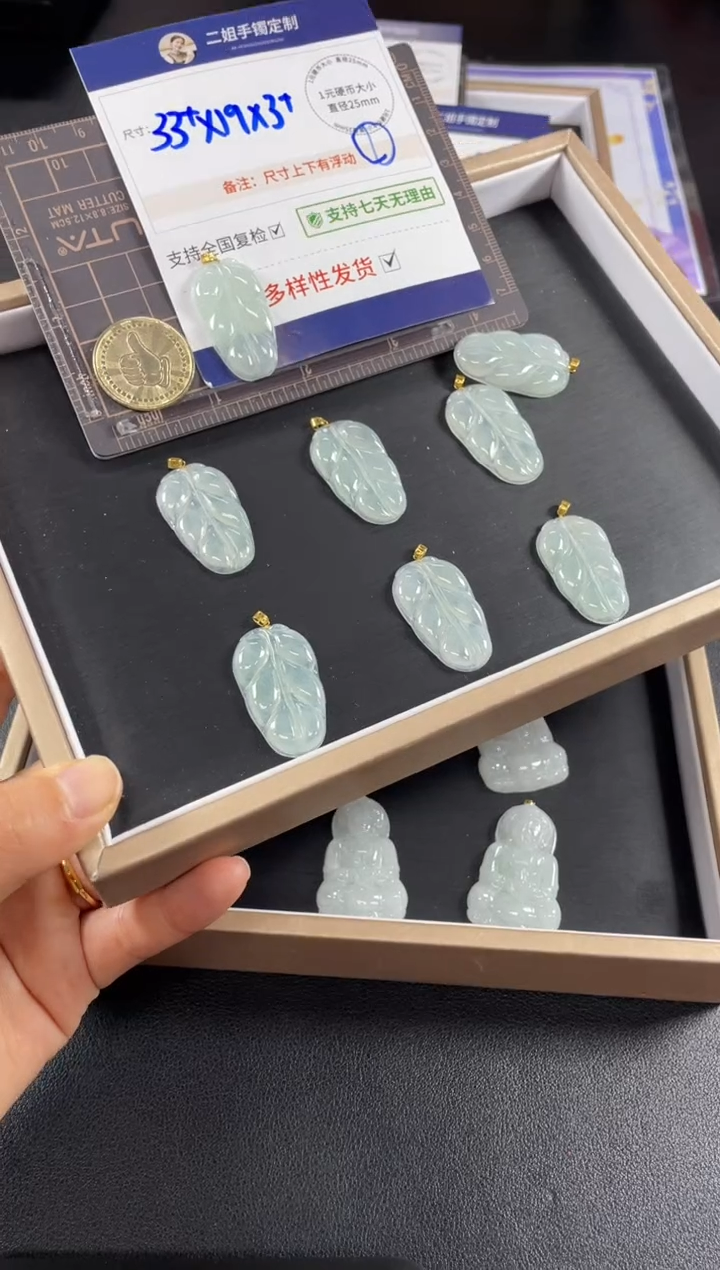 翡翠18K金镶嵌挂件树叶FL83多样性发其一CP配绳