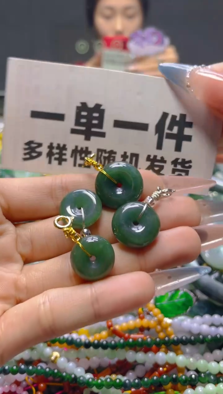 颈饰未镶嵌翡翠一单一个多样性随机发一件