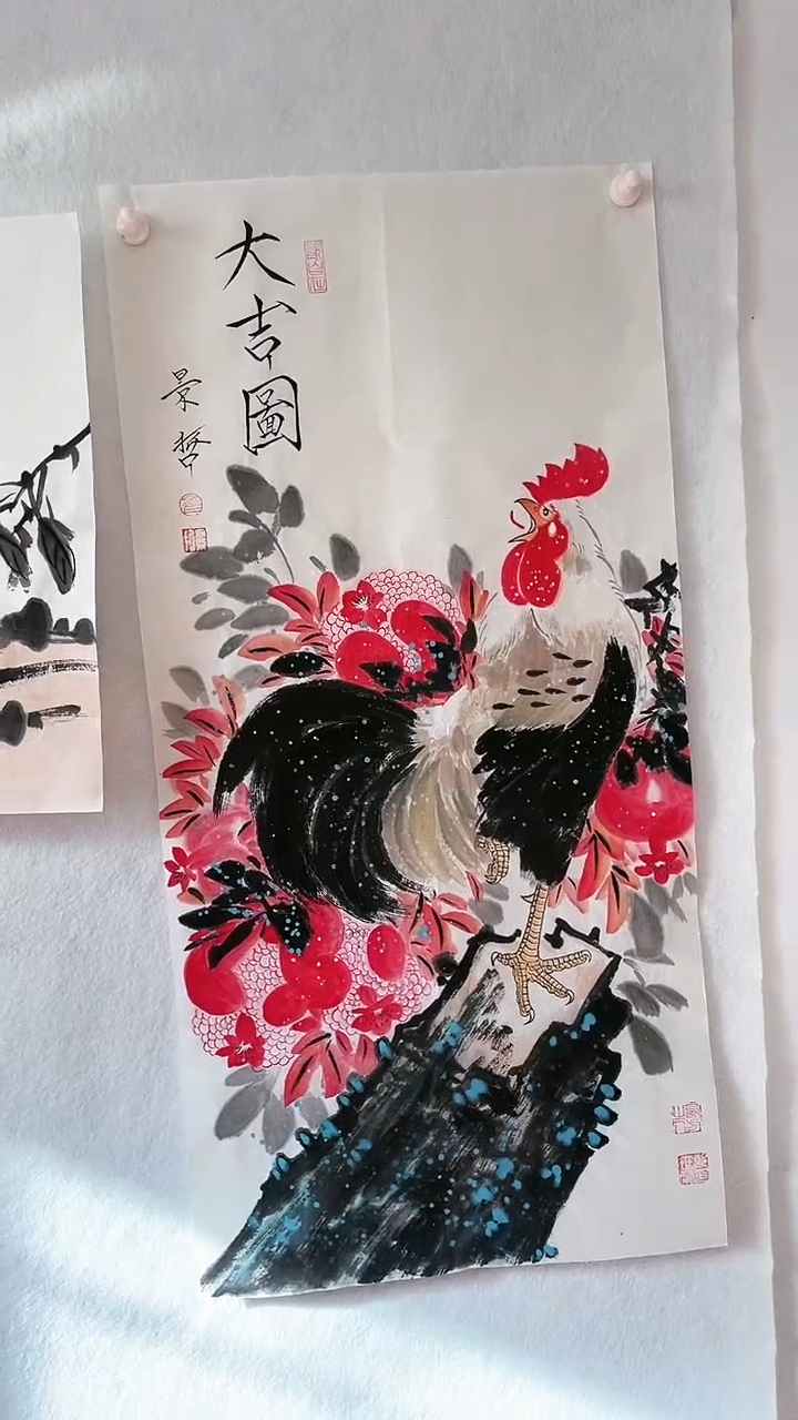 国画国画  艺和堂美术馆