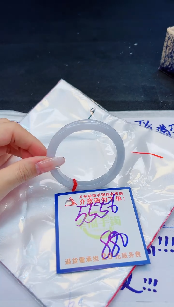 【闪购商品】翡翠手镯未镶嵌，质检证书图片色彩偏黑白