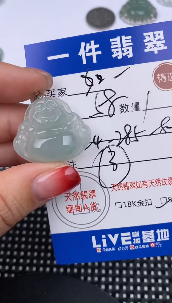 【闪购商品】翡翠颈饰银S925镶嵌挂件