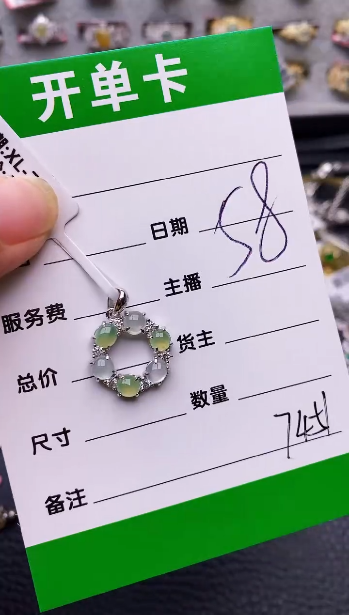 【闪购商品】翡翠戒指银S925镶嵌/7451