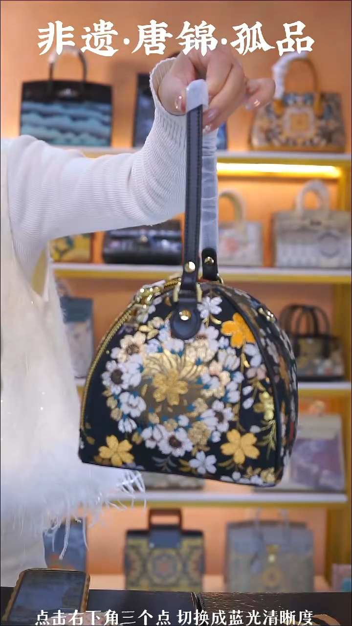 织绣（42号）真丝织锦   黑色粽子包 