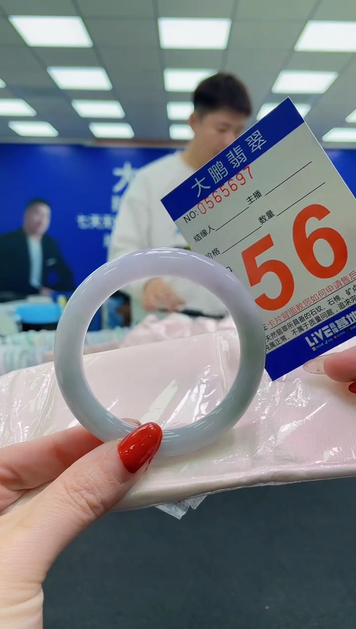 未镶嵌手镯翡翠AAAAAAAAAAAAAAAAAAAAAAAAAAAAAA