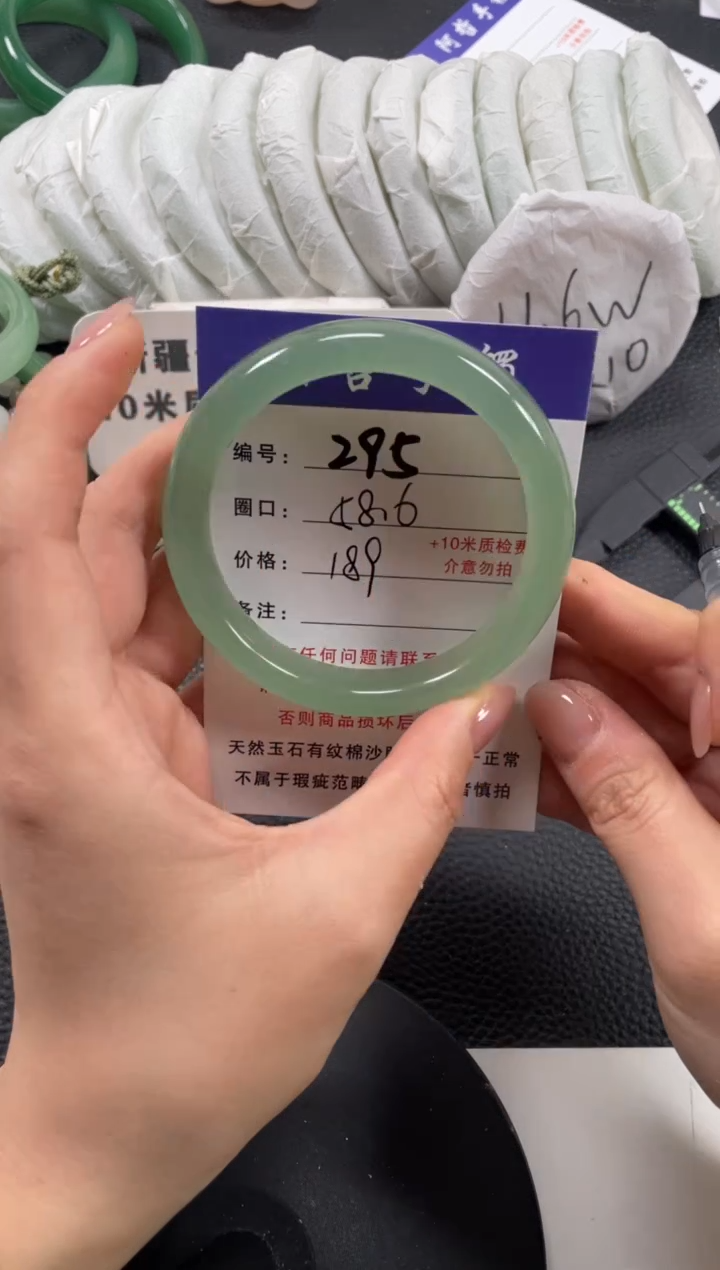 【闪购商品】石英质玉手镯未镶嵌58