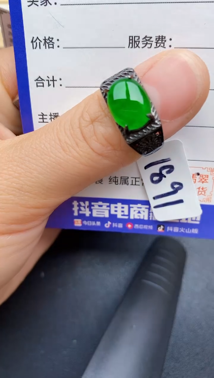 【闪购商品】翡翠戒指银S925镶嵌2222