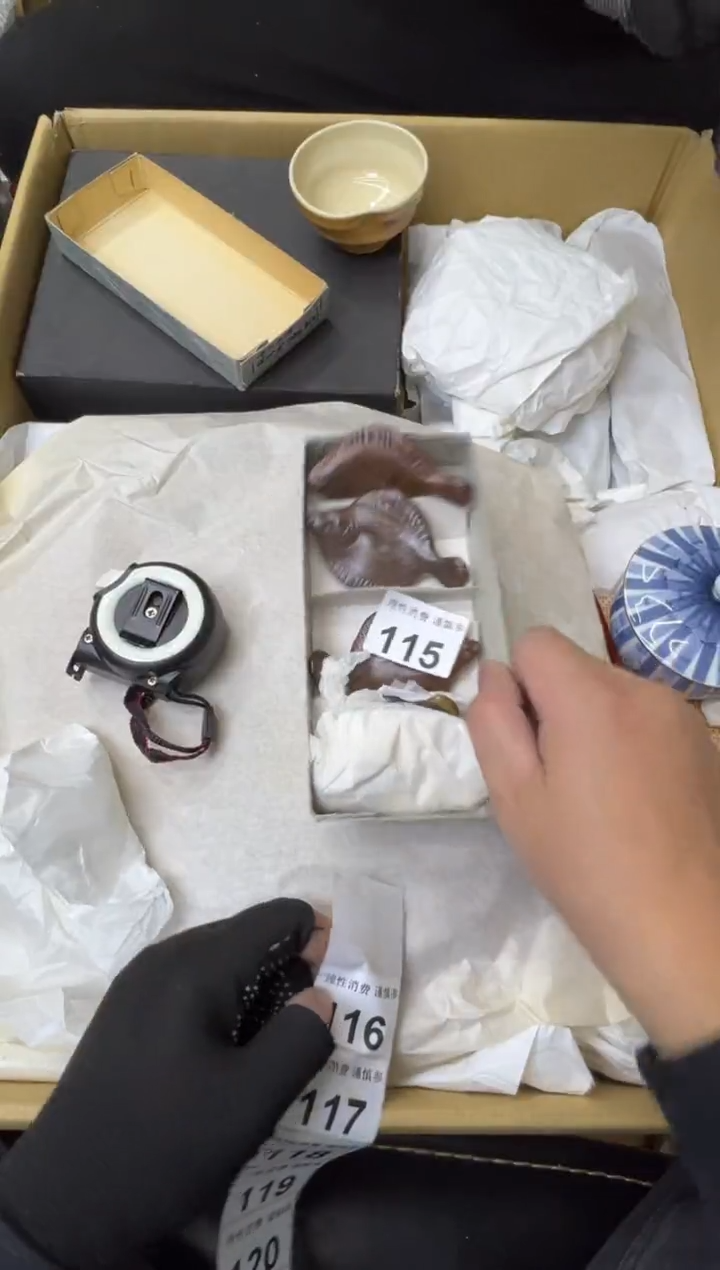 G*?熊大熊精选舶来品二号115