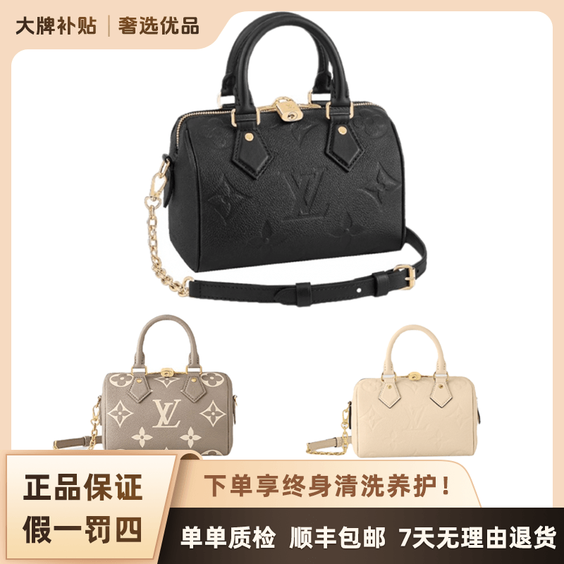 未使用 LouisVuitton/路易威登 Speedy20全皮/全黑全白大象灰