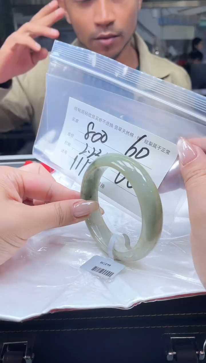 【闪购商品】定制翡翠手镯未镶嵌毛货手镯需精细抛光/