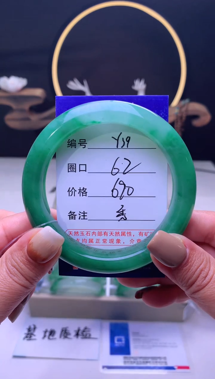 【闪购商品】石英质玉手镯未镶嵌【云如玉】-序号39