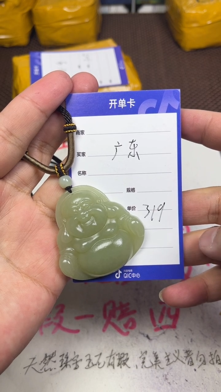 颈饰未镶嵌和田玉广****龙1