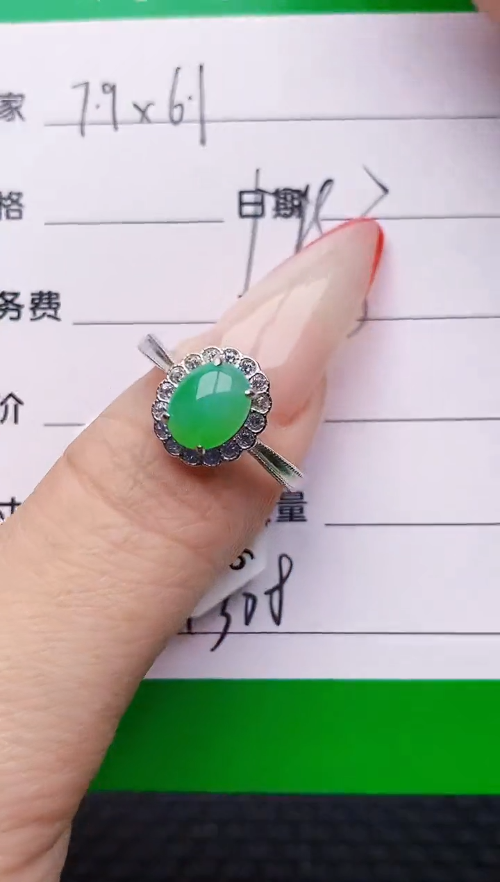 银S925镶嵌戒指翡翠4308