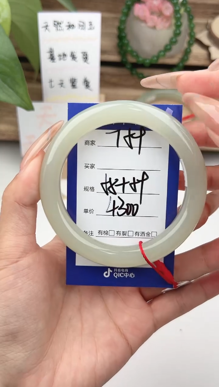 未镶嵌手镯和田玉微色差T59