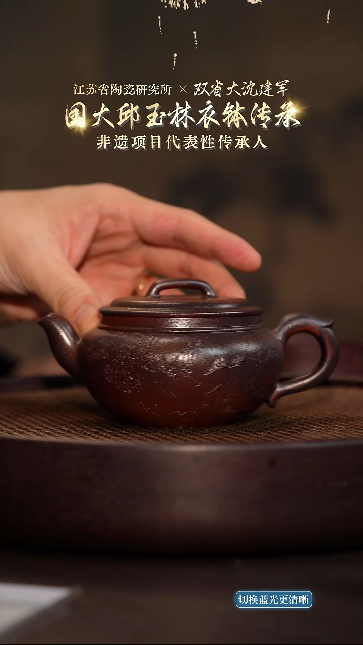 石鼓-大红袍柴烧-320cc-SJJ3-063