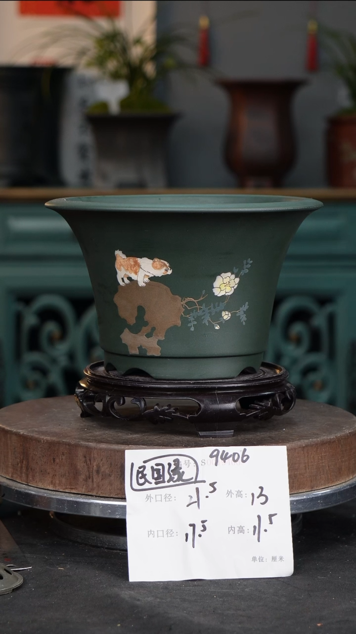 【闪购商品】紫砂花盆&9406+s紫砂花盆