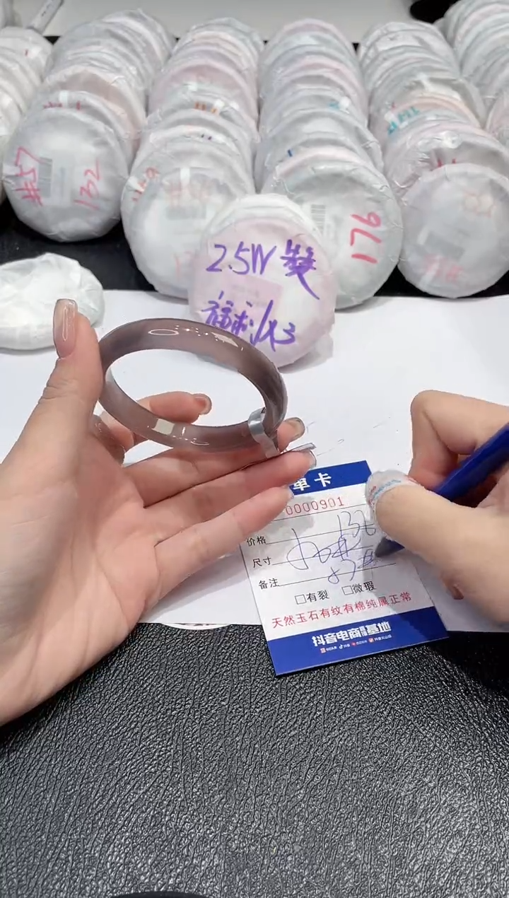 【闪购商品】玛瑙/玉髓手镯未镶嵌-901
