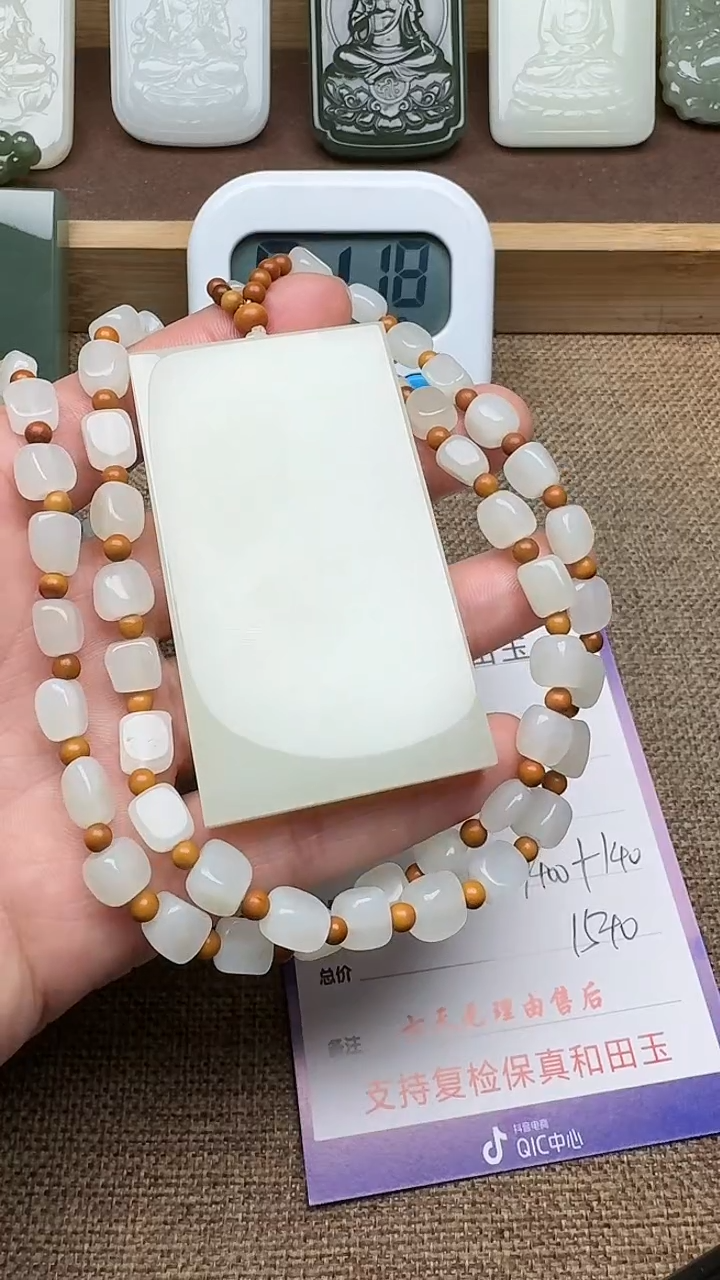 【闪购商品】和田玉颈饰未镶嵌王孟凌