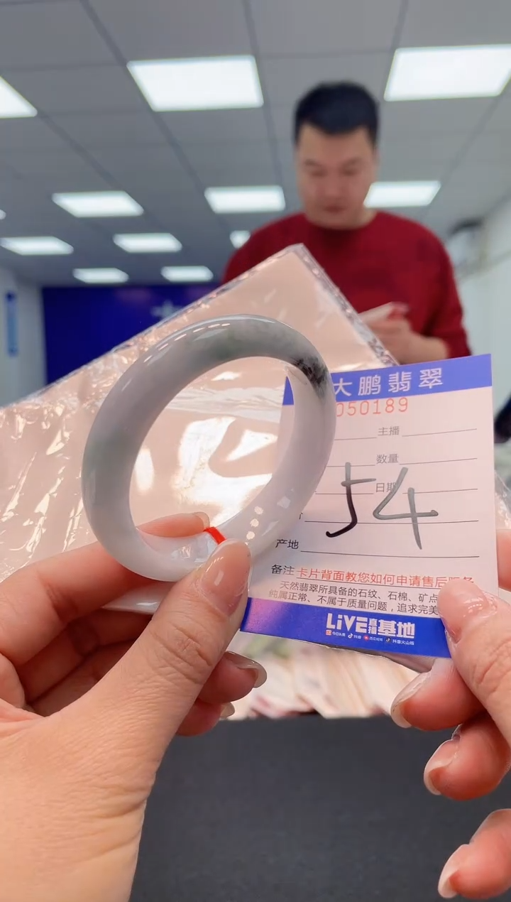 【闪购商品】翡翠手镯未镶嵌00              
