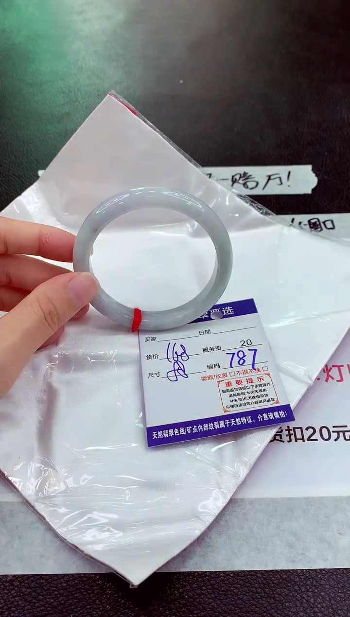 未镶嵌手镯翡翠11