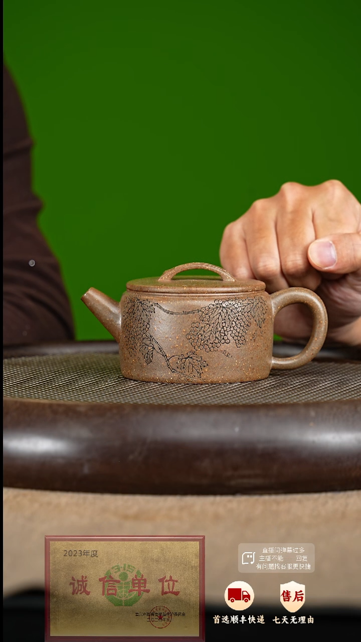 【闪购商品】紫砂茶壶46 紫砂茶壶