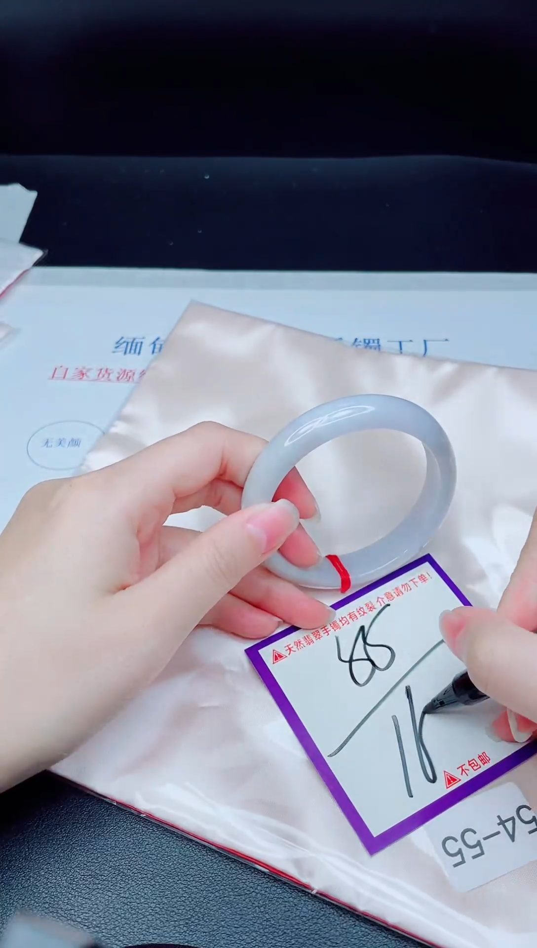 未镶嵌手镯翡翠我1