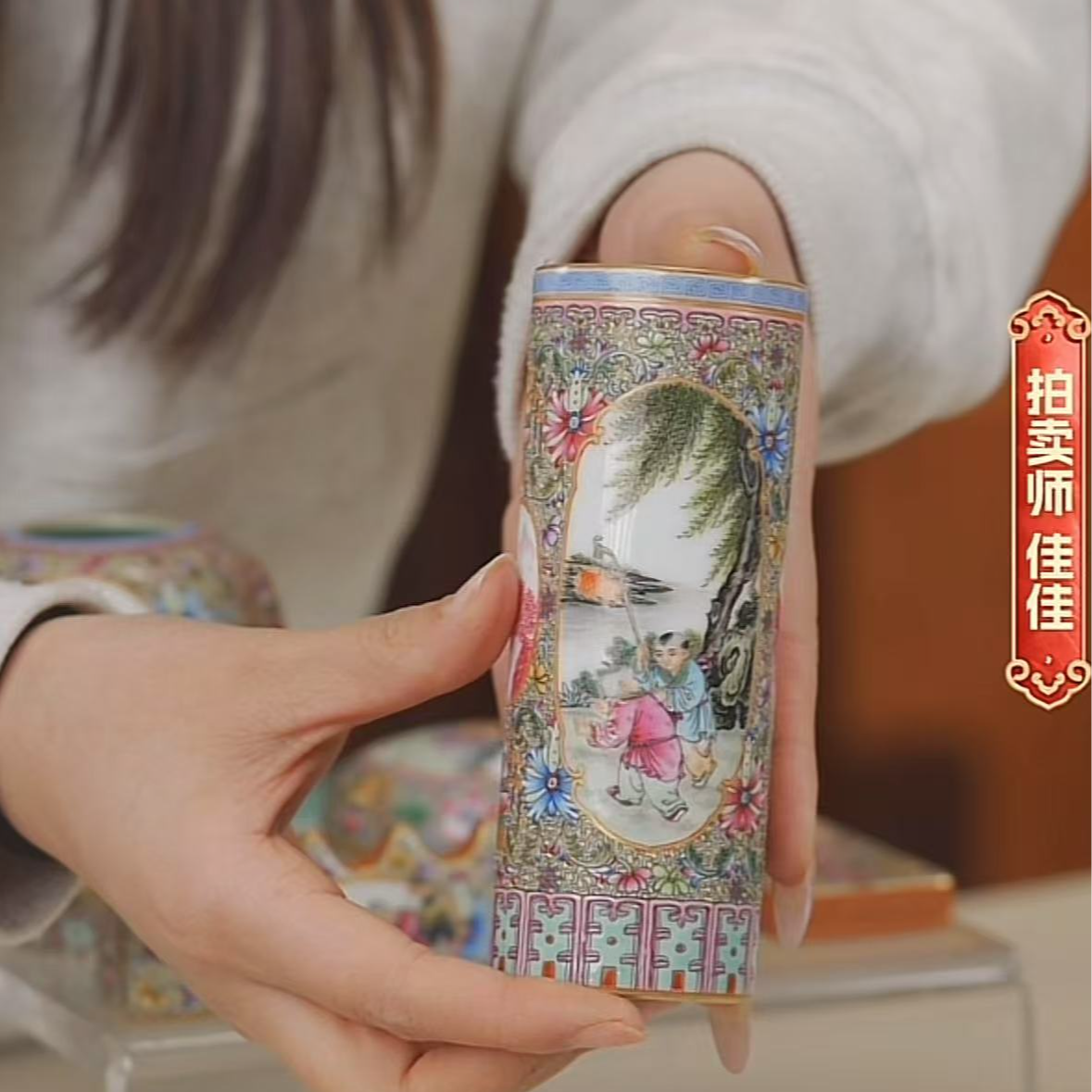 国呈拍卖古董瓷器