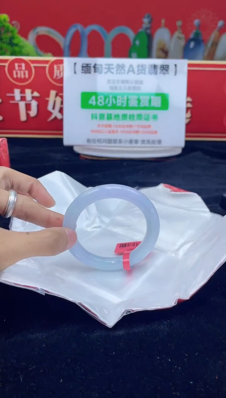 【闪购商品】翡翠手镯未镶嵌3手镯