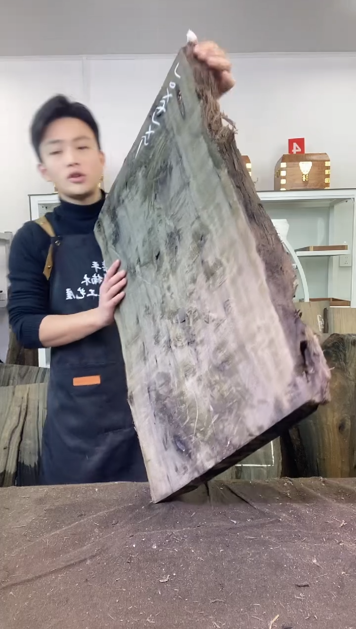 独**欢金丝楠木原料木材