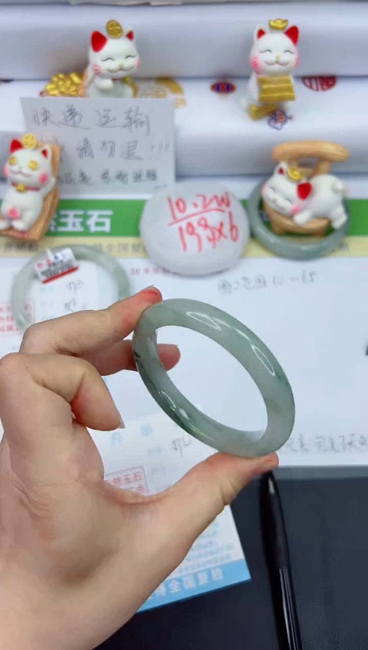 【闪购商品】石英质玉手镯未镶嵌594-56.3