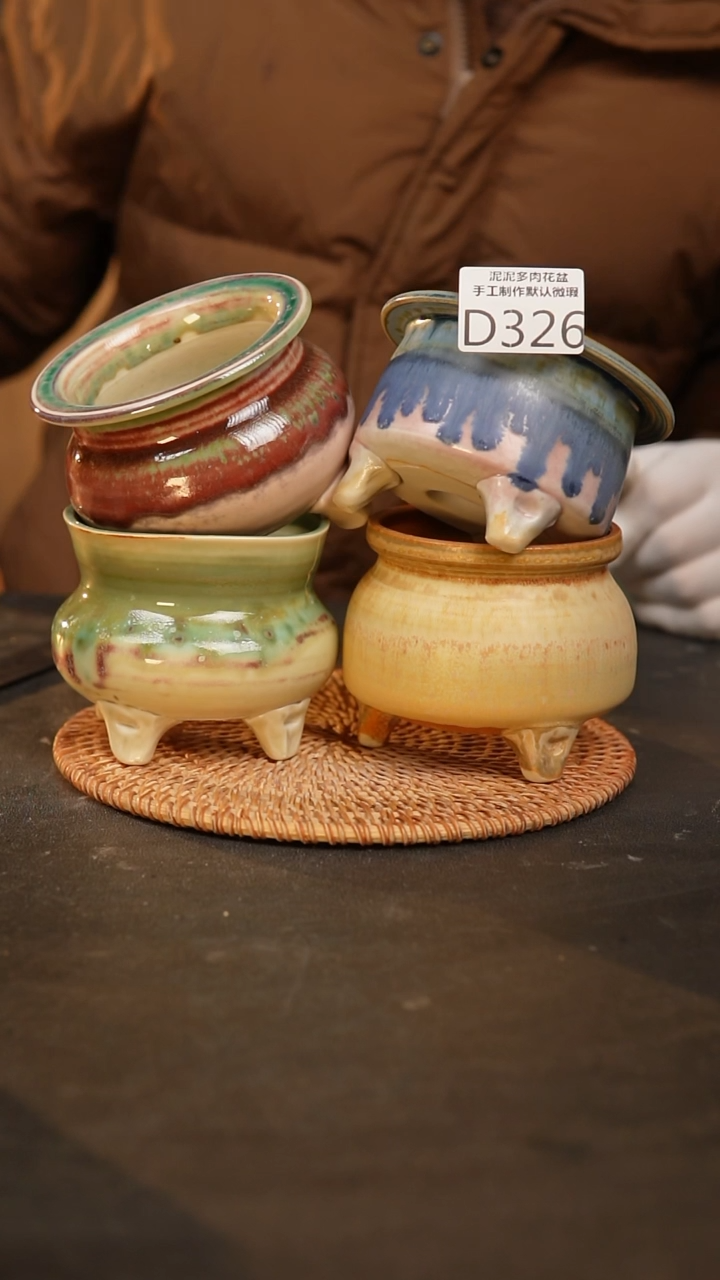 【闪购商品】瓷片泥泥多肉花盆