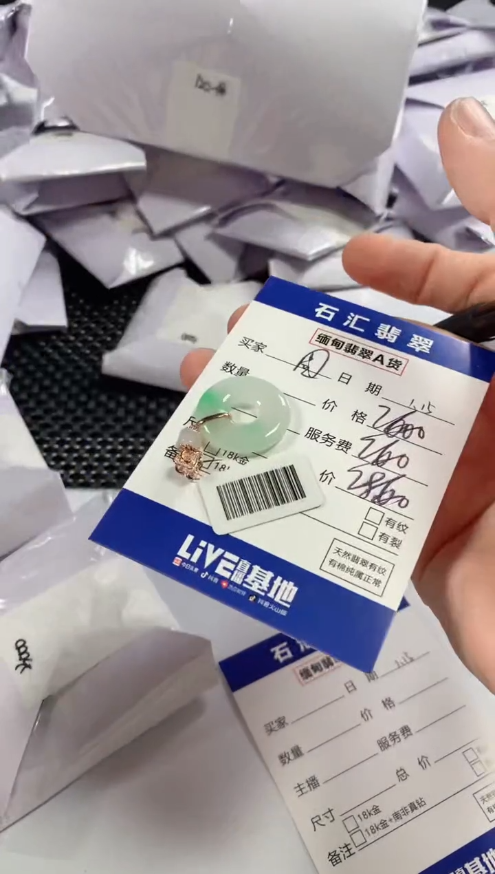 【闪购商品】翡翠颈饰18K金镶嵌11111111