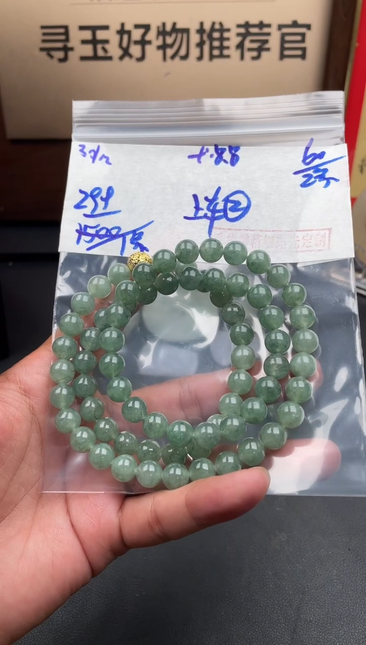 未镶嵌定制翡翠翡翠毛货抛光多样性发货拍一发一
