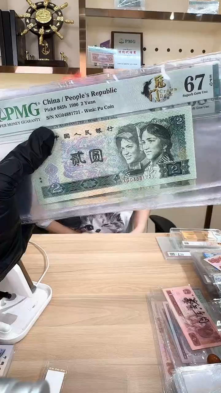 筱-PMG902XG标十04881721组