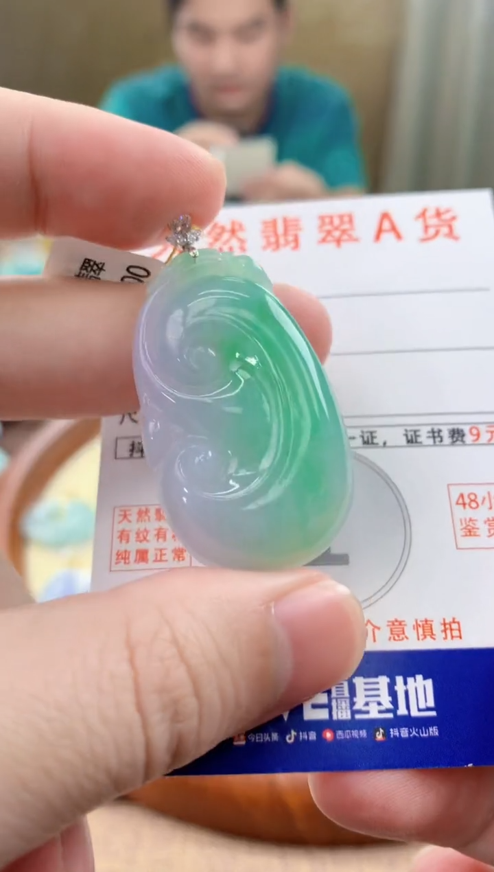 颈饰18K金镶嵌翡翠天然A货翡翠挂件