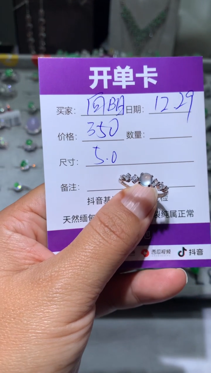 银S925镶嵌翡翠耳饰向***? 向阳 向阳而生而生