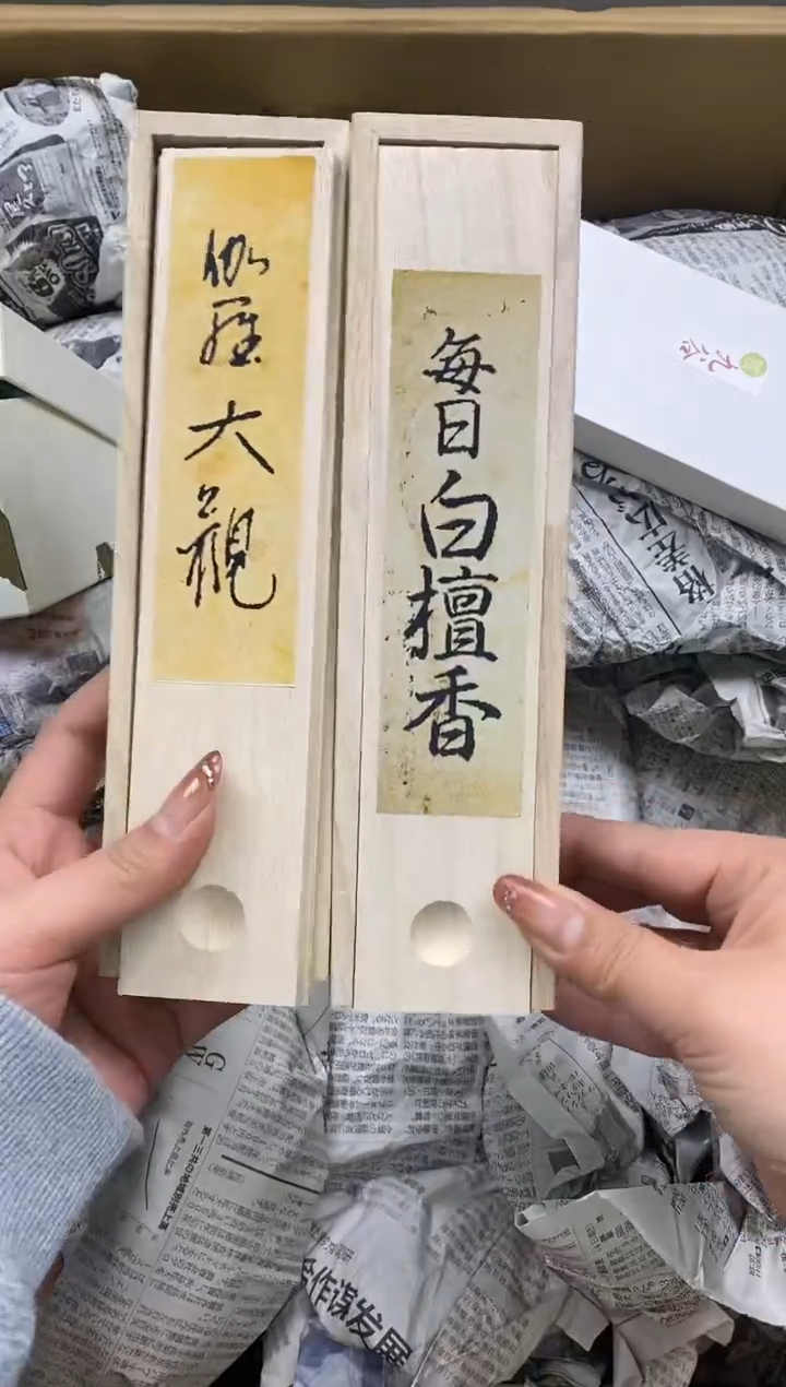 瓷片瓷片精美陶瓷甄选一单一付