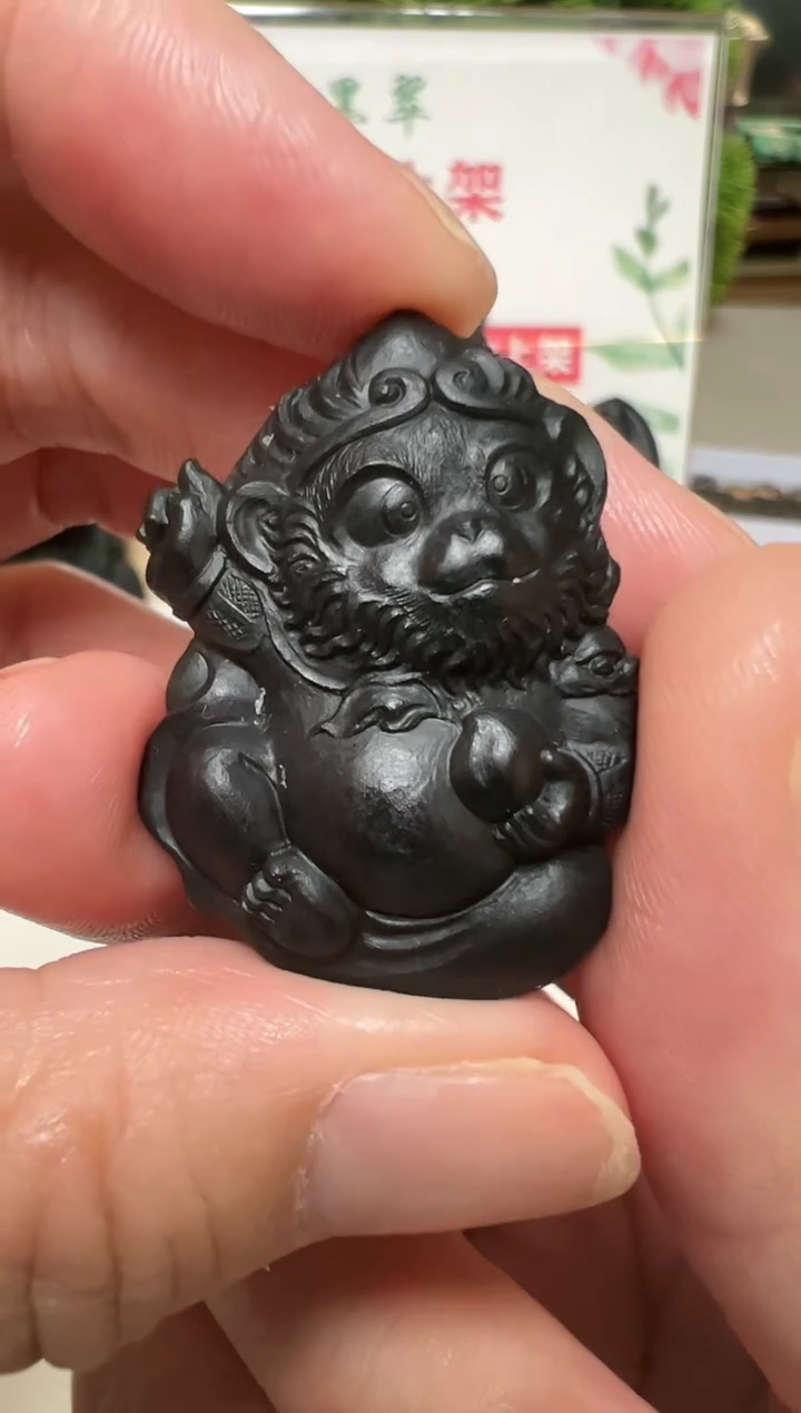 【闪购商品】定制翡翠未镶嵌悟空宝宝