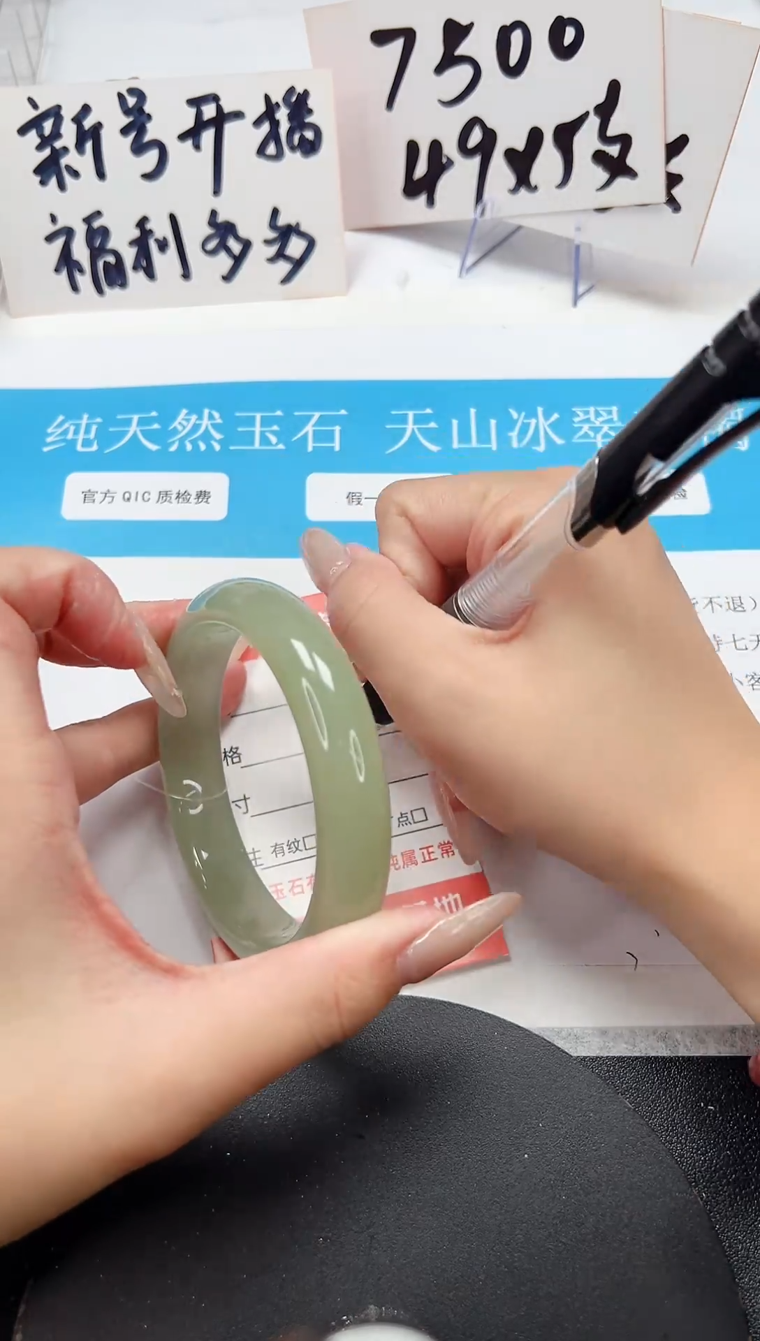 【闪购商品】石英质玉手镯未镶嵌A81-60.1