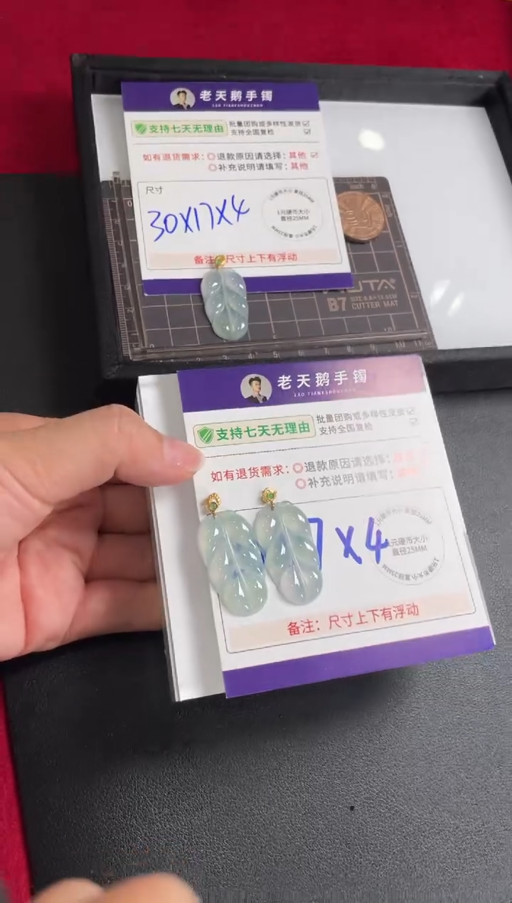 【闪购商品】翡翠挂件18K金镶嵌叶子FL25配绳/多样性发其一CP