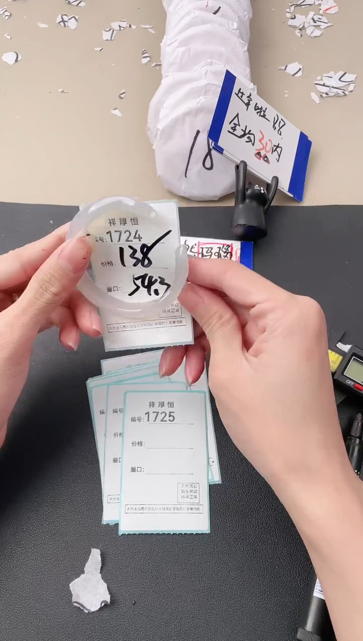 【闪购商品】玛瑙/玉髓手镯未镶嵌1724