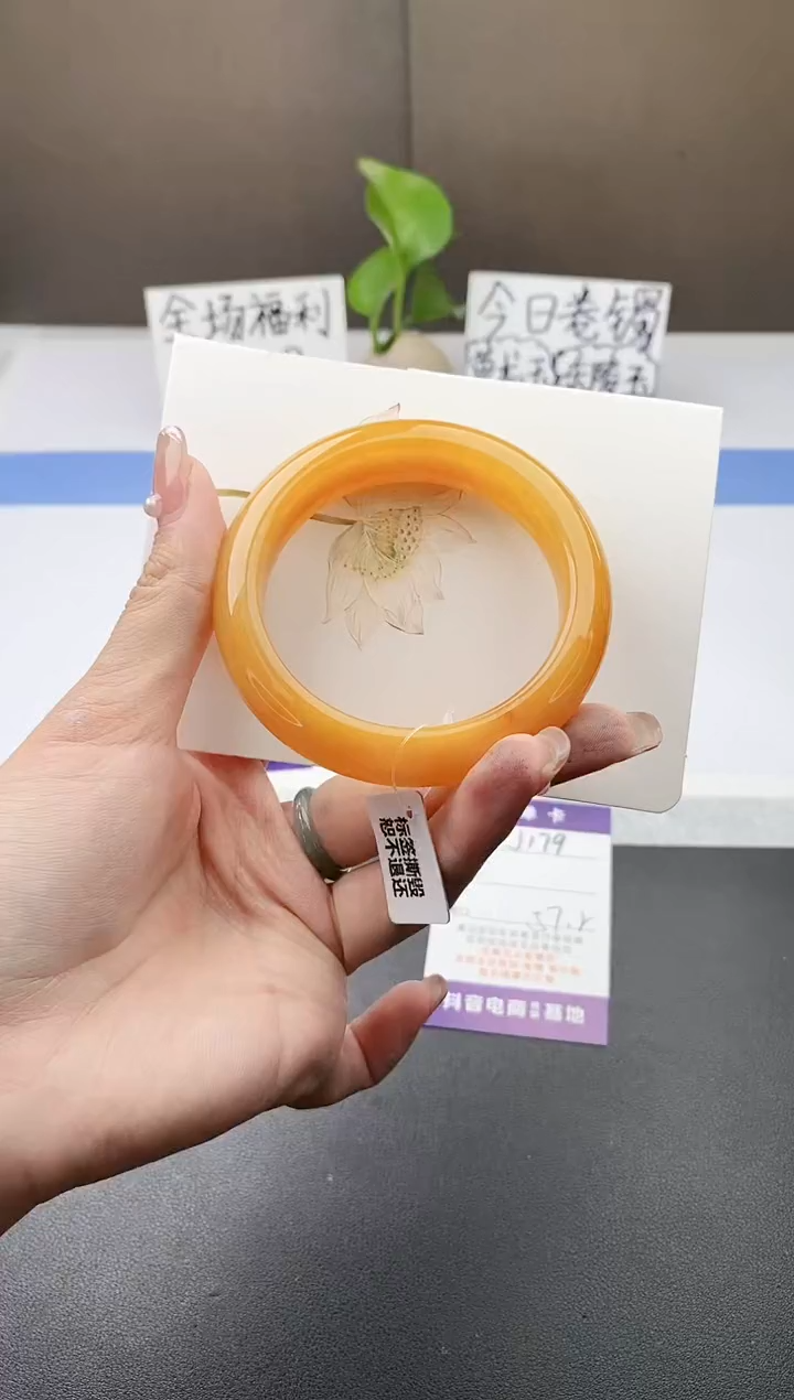 石英质玉手镯未镶嵌j179-H1多样性发货