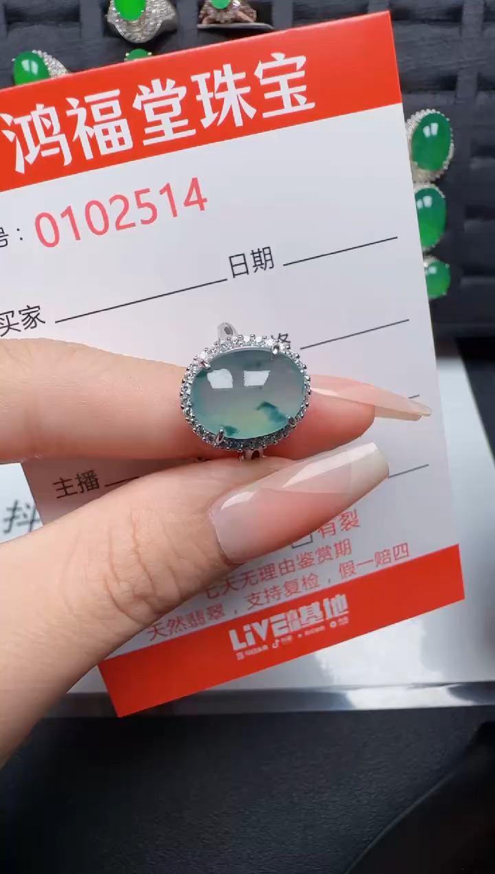 【闪购商品】翡翠戒指银S925镶嵌2514