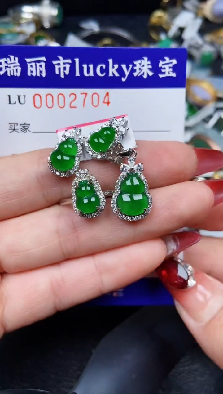 【闪购商品】翡翠颈饰银S925镶嵌2704