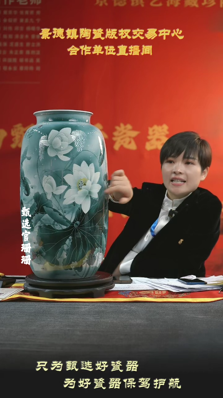 【闪购商品】摆件景德镇陶瓷刘宗建荷花冬瓜瓶