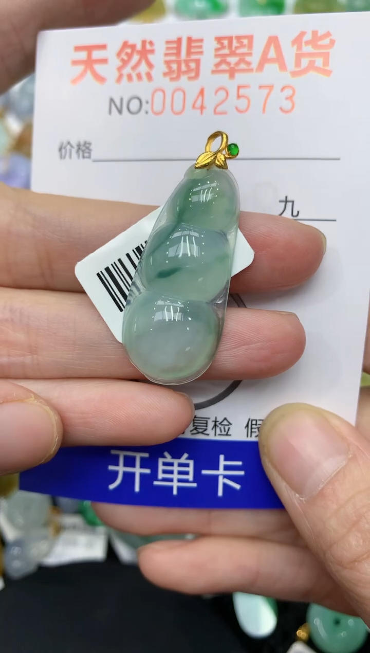 【闪购商品】翡翠颈饰18K金镶嵌11111111