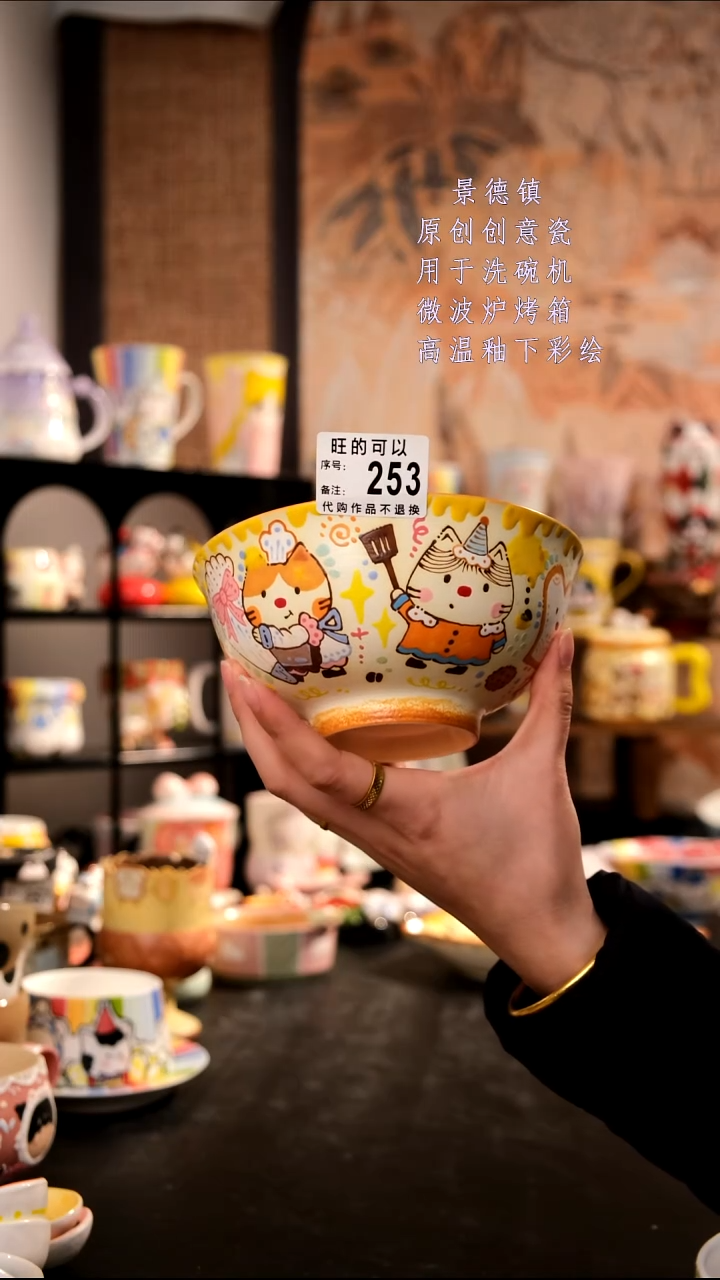 摆件陶旺的可以陶瓷手工手绘设计师款