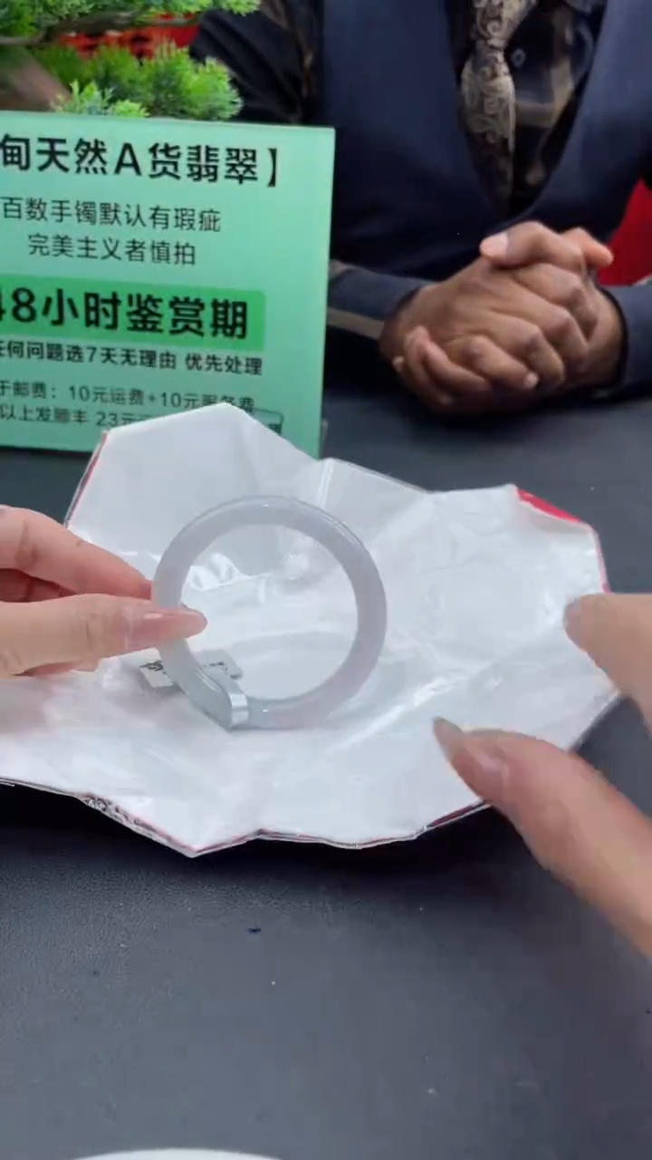 【闪购商品】翡翠手镯未镶嵌12翡翠手镯