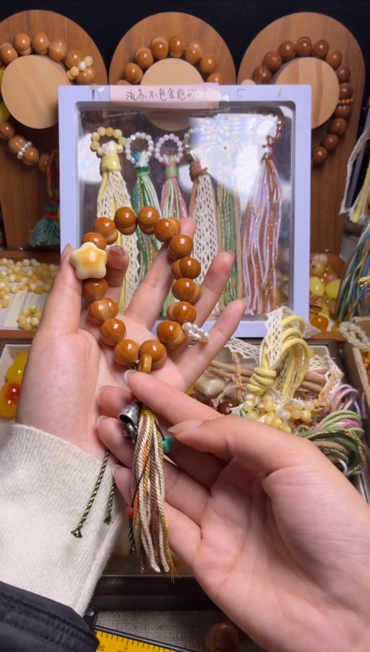 手串猴头核桃全品新品高桃17牙果星星珠光跑环藏式流苏手持